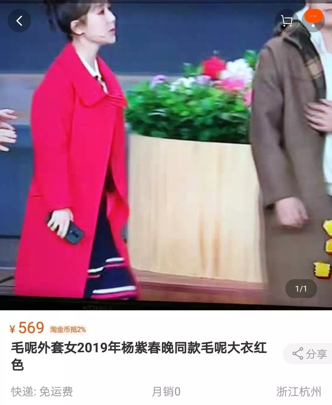 央视春晚李思思的口红,春晚李思思同色号口红