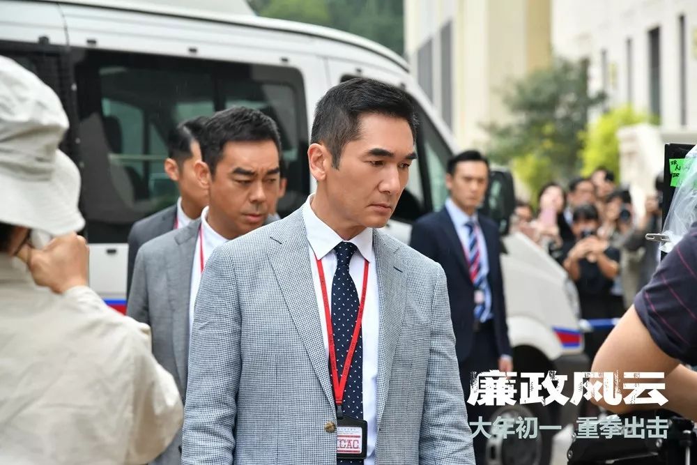 电影廉政风云票房,廉政风云贺年片