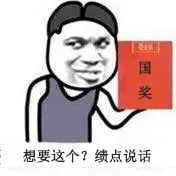 当当当！CHDers快来查收属于你们的春节应答攻略吧