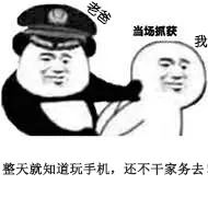 当当当！CHDers快来查收属于你们的春节应答攻略吧