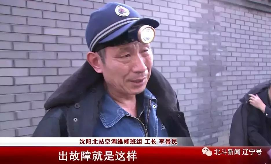 空调维修工的心酸,火车空调维修维护累不累