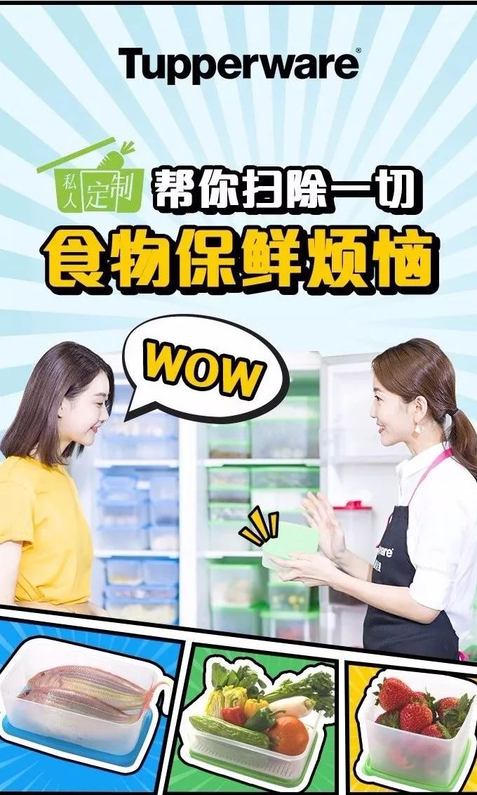 大过年的！新华路这家店要成网红了！大批爱家女士蜂拥而至