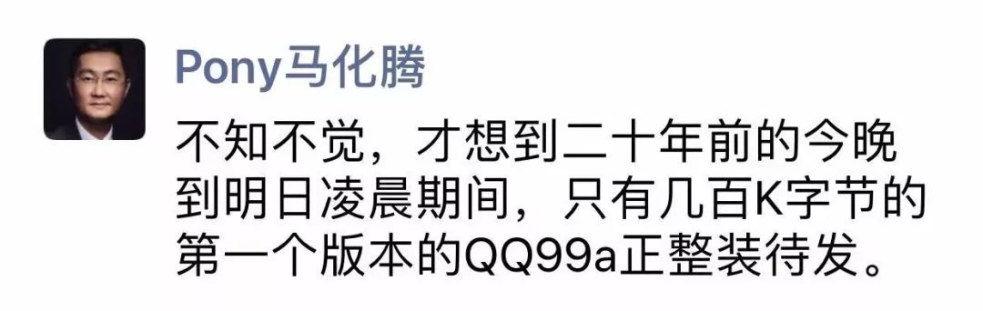 QQ可以正式注销了!但第一批尝试的人已经放弃!只因为这个原因...