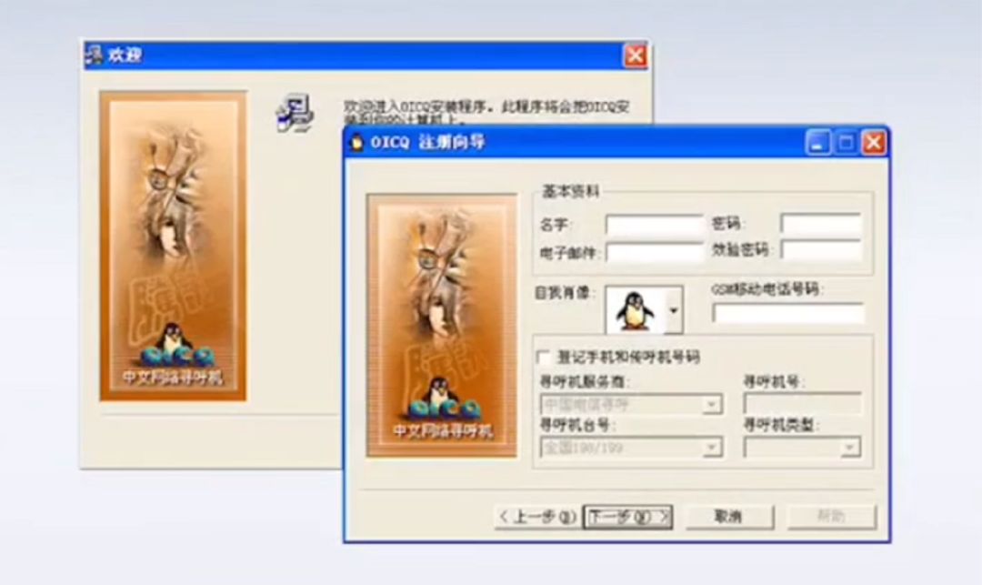 QQ可以正式注销了!但第一批尝试的人已经放弃!只因为这个原因...
