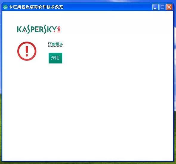 windowsxp已激活密钥,windowsxp已经离开我们七年之久了
