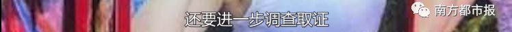 椰树牌椰汁低俗广告违法,椰树丰胸广告设计幕后完整版