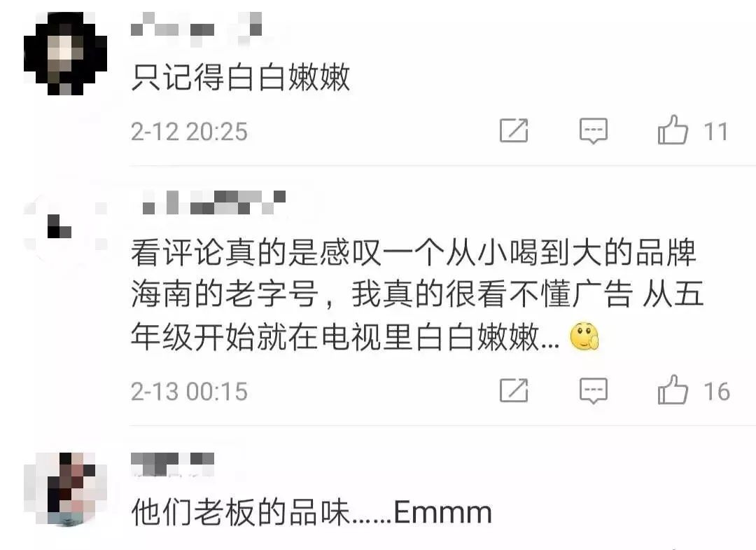 椰树椰汁涉虚假宣传,椰树椰汁回应虚假宣传质疑