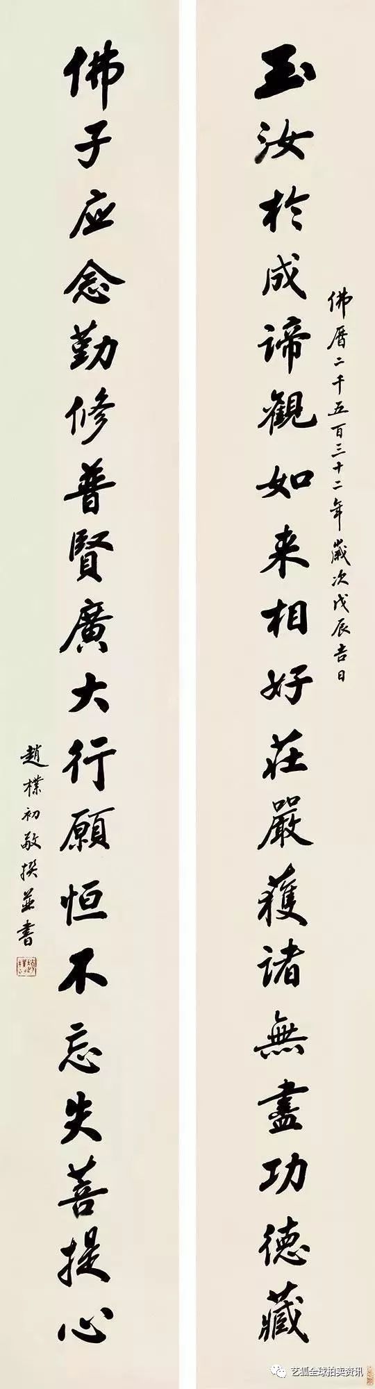 “武林天下第一社”藏宝无数，掌门人宁缺毋滥！