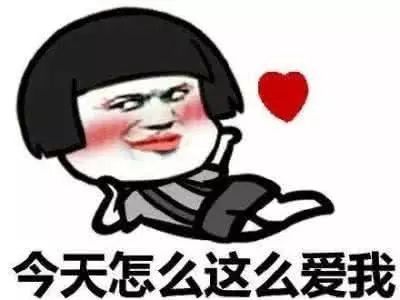 正经科普：今天不是情人节吗，跟癫痫日有啥关系？