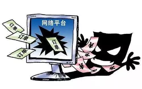 【电信诈骗防范20190916】网络兼职有风险，刷单诈骗要小心