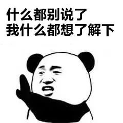 震惊！淘宝官方数据：四川夜猫子排行榜，南充排第一！其实，南充这个地方不用熬夜白天也能让你嗨到爆