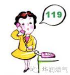 家中燃气泄漏的正确处理方法,家中燃气泄漏的应对方法