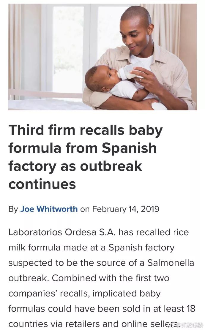 特大毒奶粉事件,毒奶粉事件影响