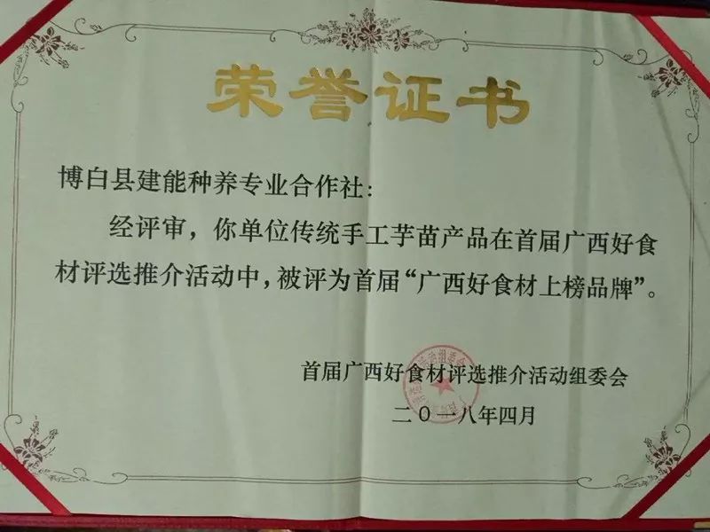 放弃高薪回农村种甘蔗,放弃高薪回农村种果树
