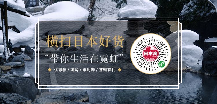 日本代购私密护理液,日本私密清洗护理液排行榜