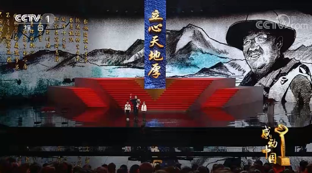 十大感动中国人物年度颁奖词,2018年十大感动中国人物及颁奖词