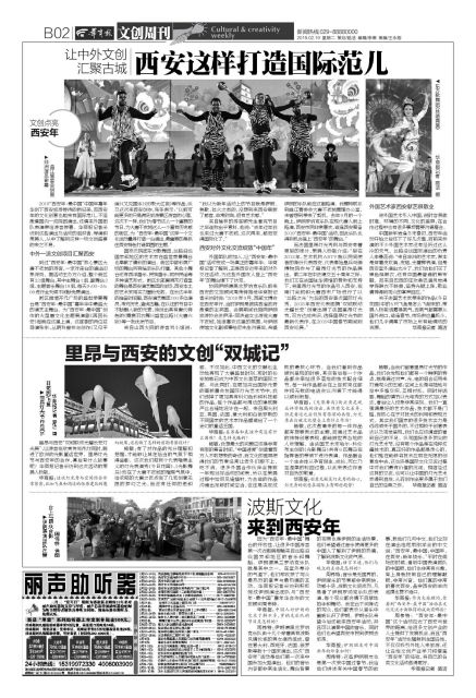 波斯传入中国的东西,波斯传入中国的乐器