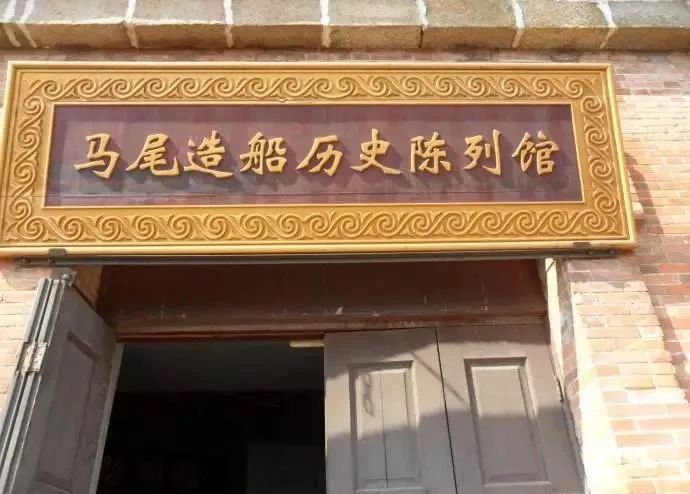 严复的重要译著及其笔者的名字,严复的海军思想有造船吗