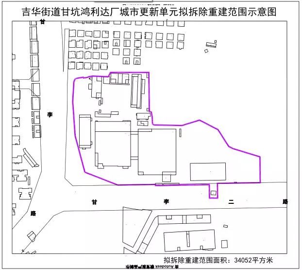 深圳罗湖区最新旧改规划,深圳翻身旧改49区