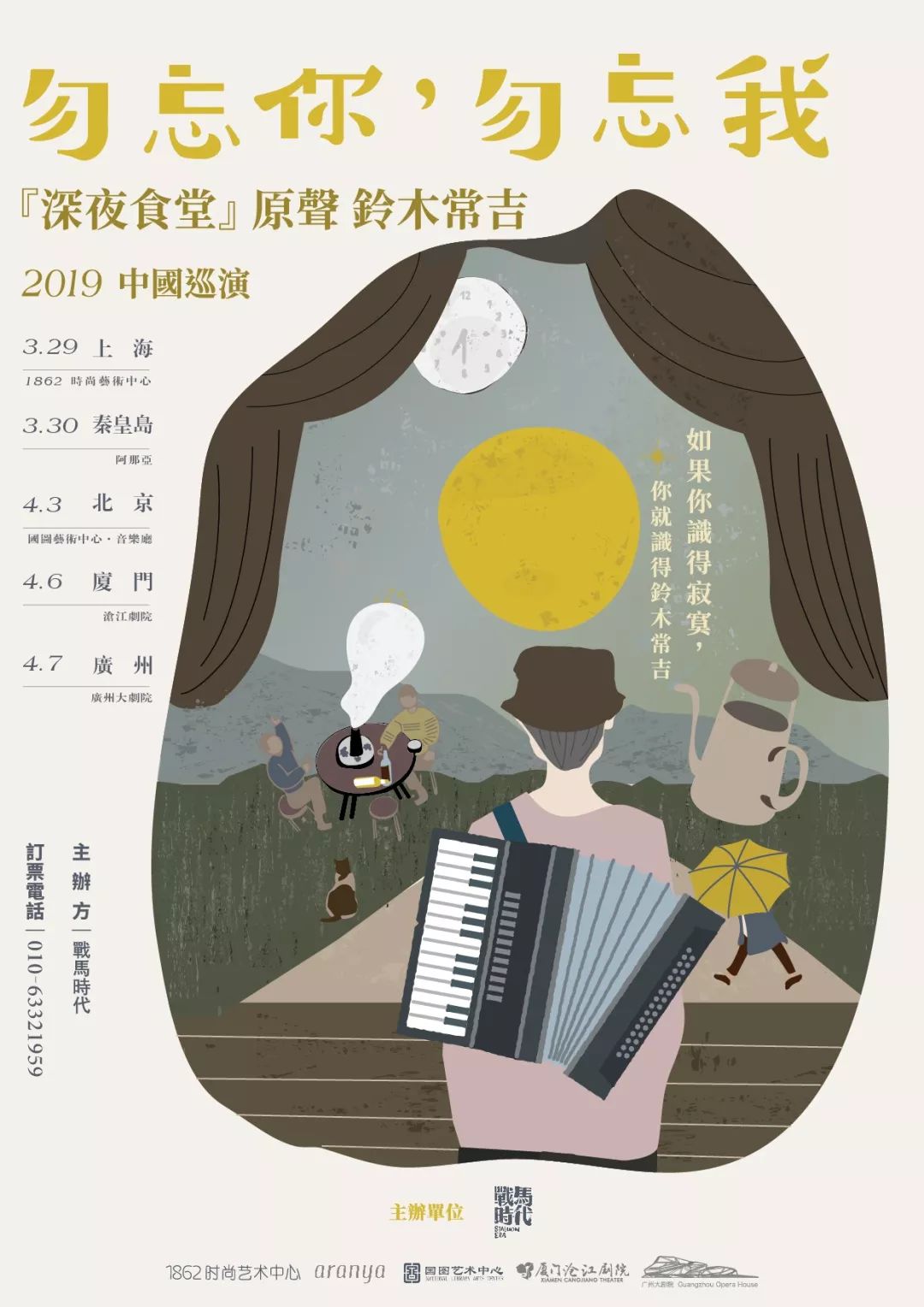 世间最美电子琴旋律dj纯音乐,十大顶级竖琴曲