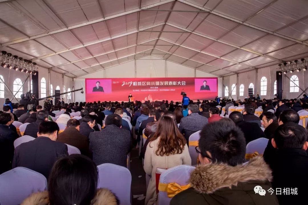 有你熟悉的吗？相城区这些人才和企业获评年度优秀！