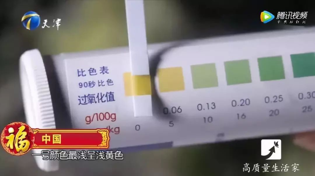 家家都有，放三个月严重变质，甚至有害生命
