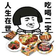 每逢佳节胖三斤暴瘦全身,每逢佳节胖三斤是真的吗