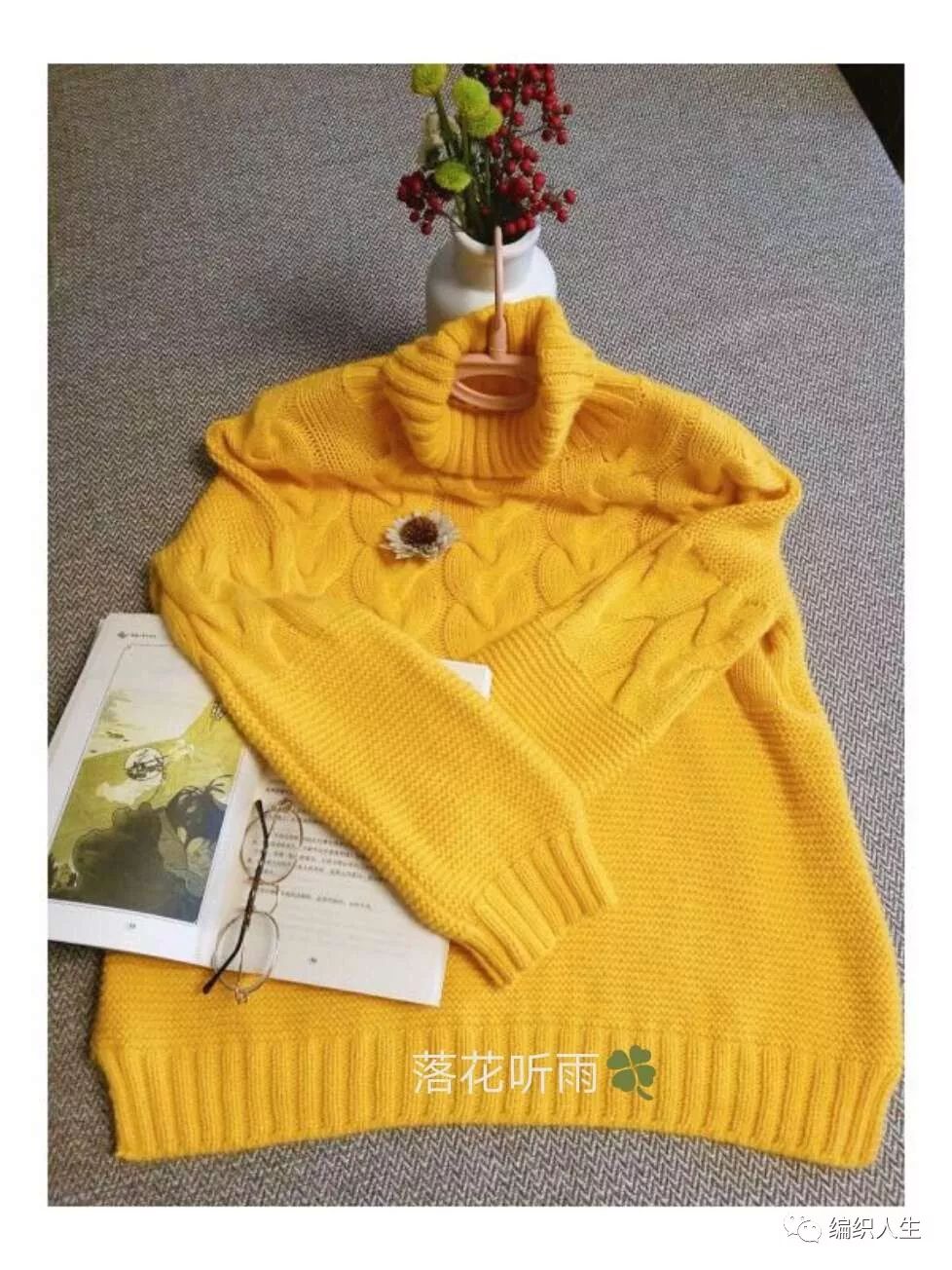 高档时尚仿貂绒衫,棒针织经典中长款麻花衣视频