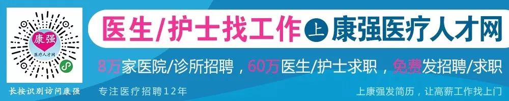 有一个在医院上班的男朋友,有个在医院工作的男朋友