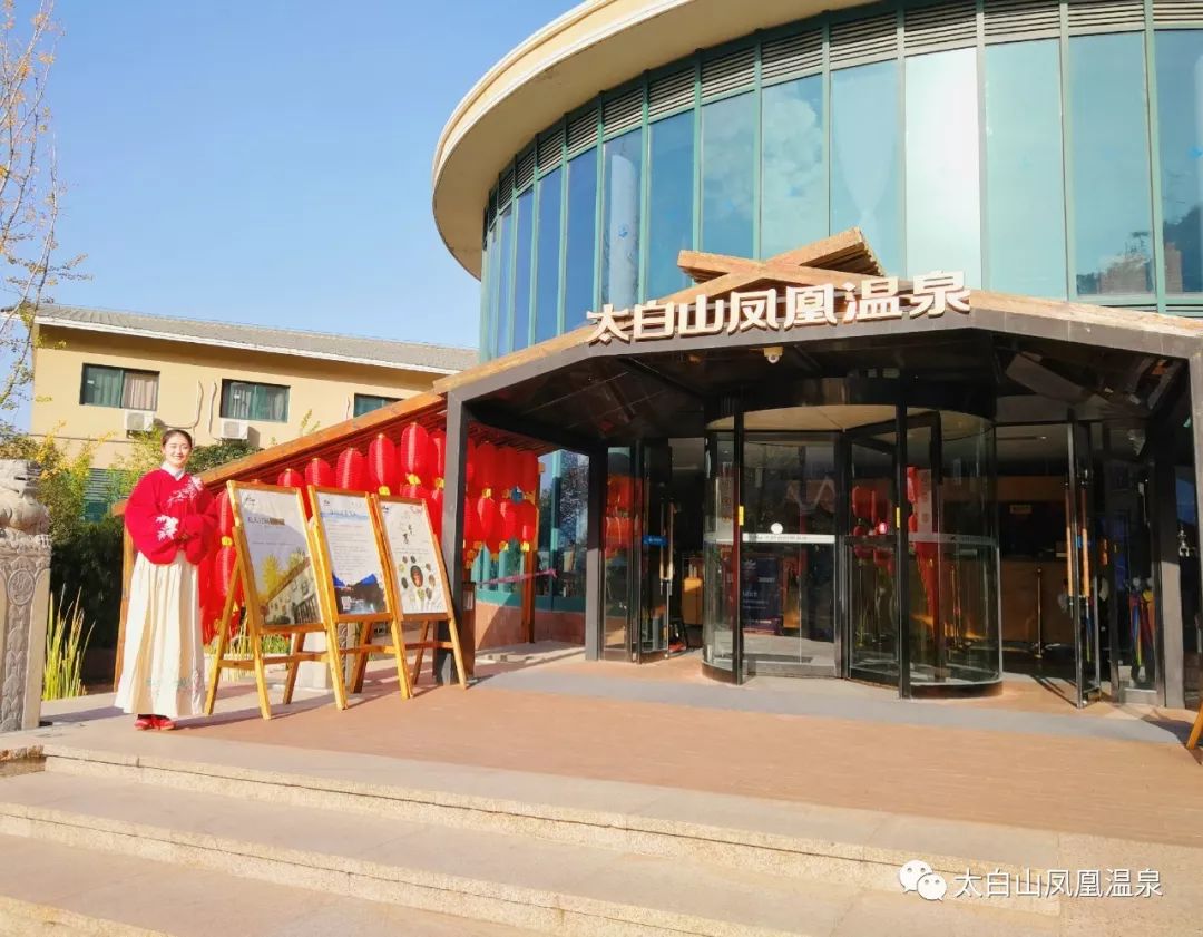 惊喜自助餐团购,太白山御龙湾温泉自助餐