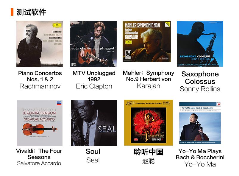 推荐|“宇宙之王，太阳神驾到！”McIntosh麦景图+SonusFaber势霸太阳套装