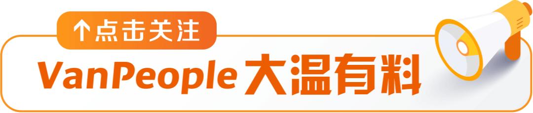 网红微商卖假货,网红卖假产品骗局粉丝几百万