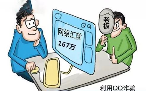 教你识别各种套路骗局,教你如何识破套路