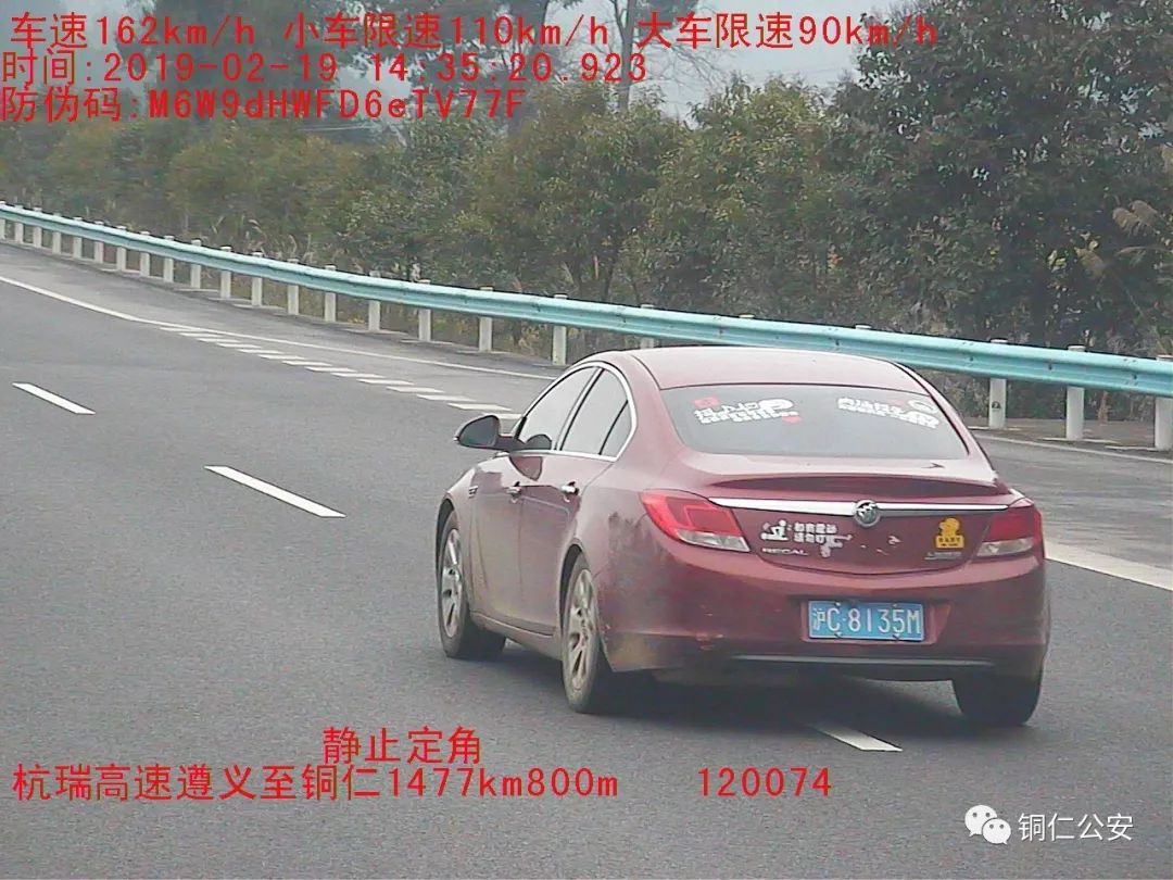 车辆有没有超速怎么查,车子行驶怎么知道有没有超速