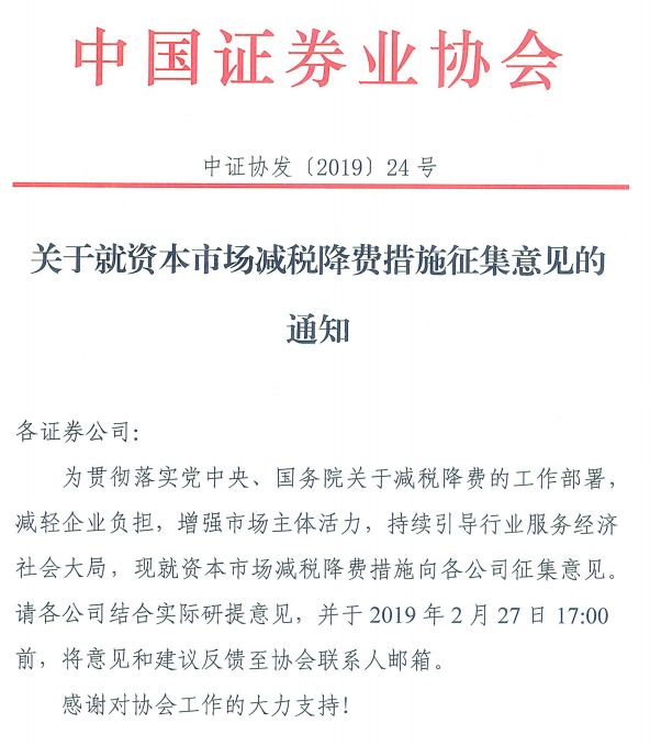 a股迎来大利好降息,a股迎来政策利好