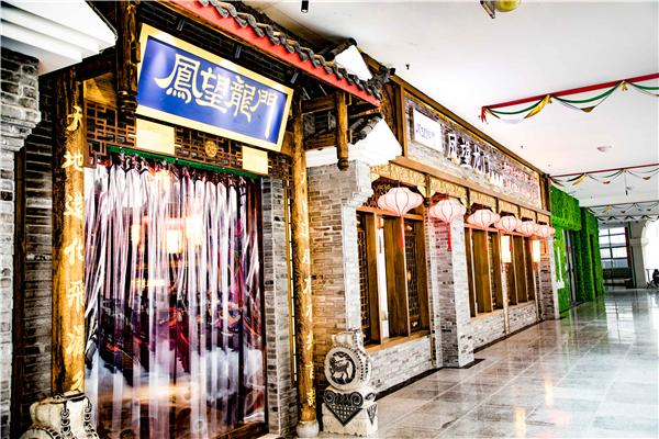 凤望龙门火锅,凤望龙门成都老火锅