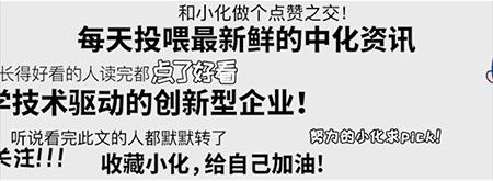 企业文化大家谈｜13名中化人畅谈“我在中化这些年”