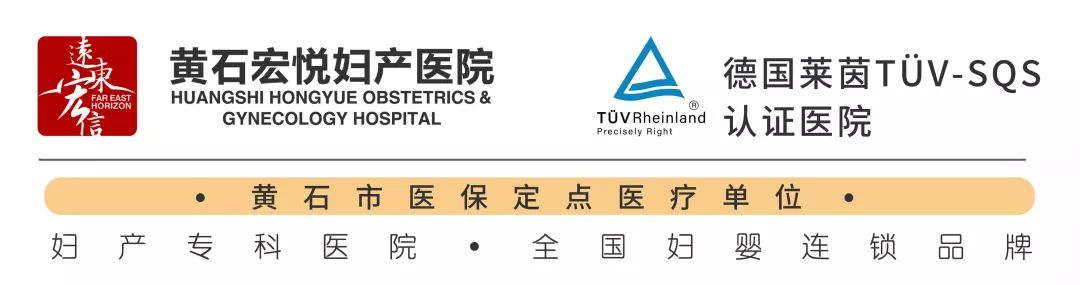 宏悦妇产医院官网,宏悦妇儿