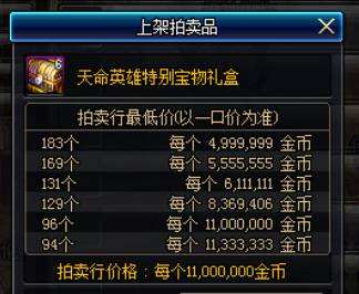 游戏诈骗要当心,游戏迷防诈骗小知识