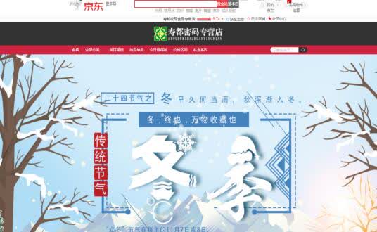 农村物流服务体系,三级物流体系建设如皋