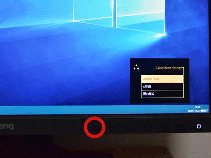 摄影屏幕推荐明基sw270c,明基sw240校色仪怎么租用