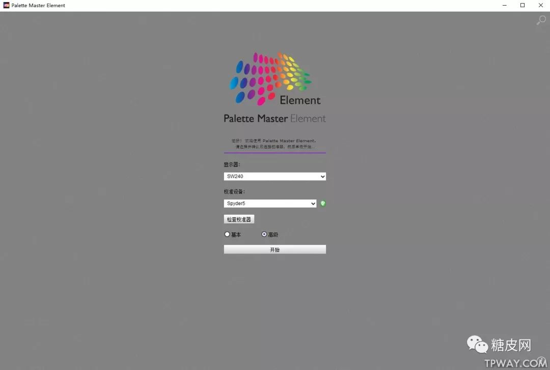 摄影屏幕推荐明基sw270c,明基sw240校色仪怎么租用