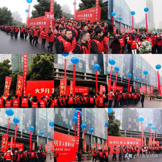 亮剑三月决胜全年，美的“火三月”万人誓师大会震动开启