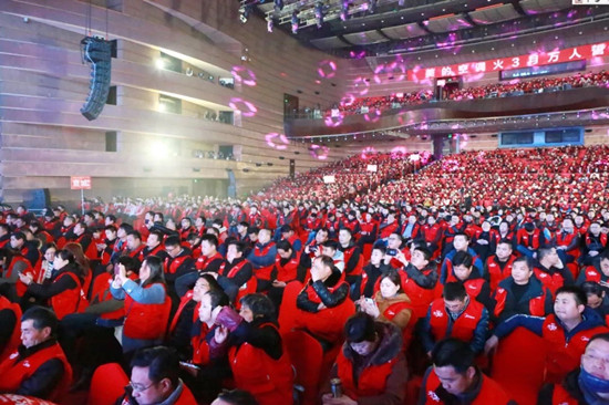 亮剑三月决胜全年，美的“火三月”万人誓师大会震动开启