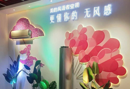 亮剑三月决胜全年，美的“火三月”万人誓师大会震动开启