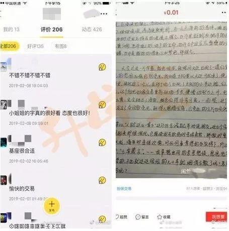 帮人代写作业，13岁女孩月入过万！却因这个原因，遭“举报”了……