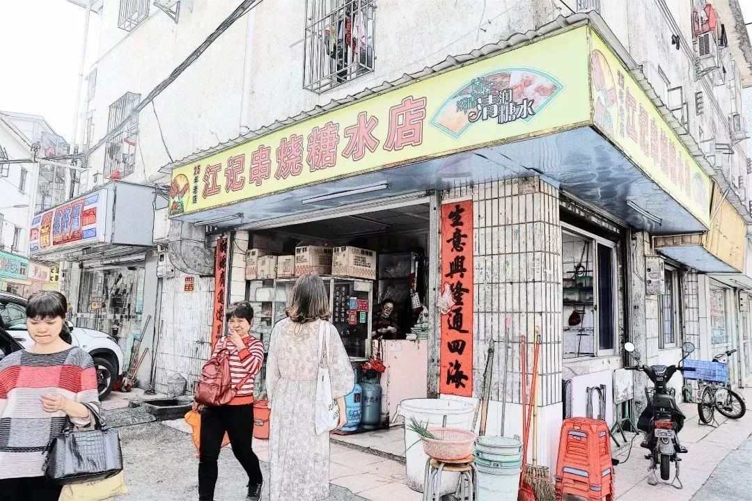 龙岗的这个地方或许有你以前、现在想要的味道丨大嘴吃龙岗