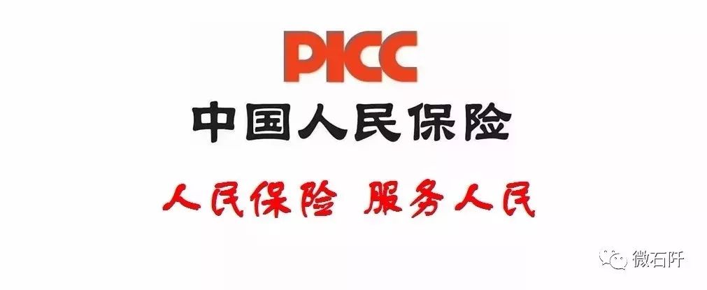 贵州石阡县国荣乡,贵州石阡国荣乡