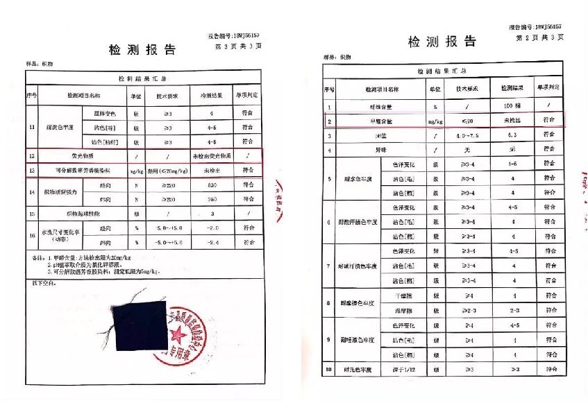 5年买了31套床品的我，最推荐这6家店