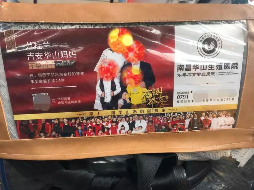 不孕被家暴,被家暴致终身不孕
